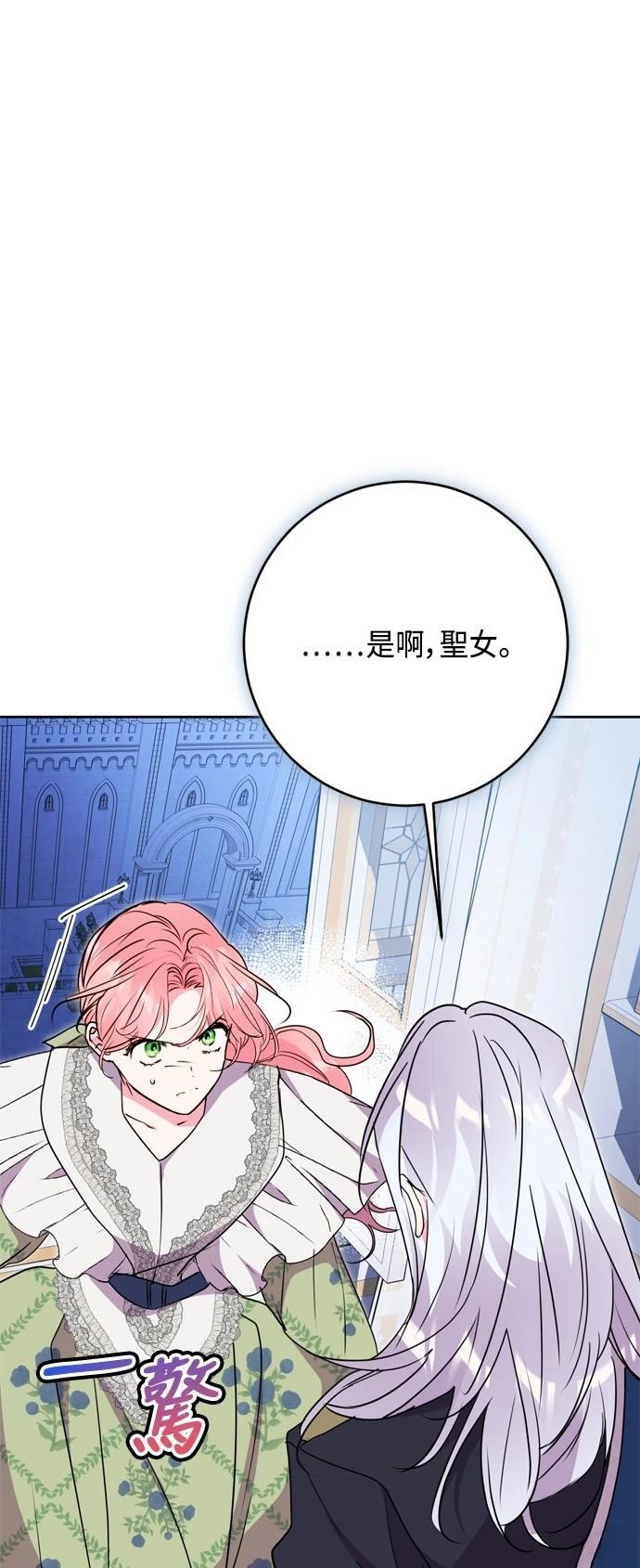 第79话35