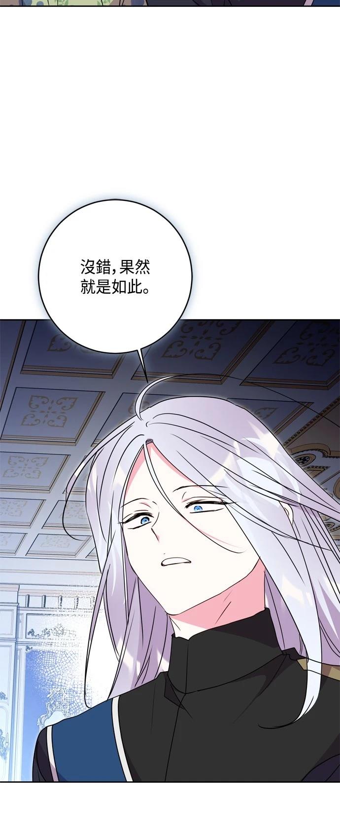第79话36