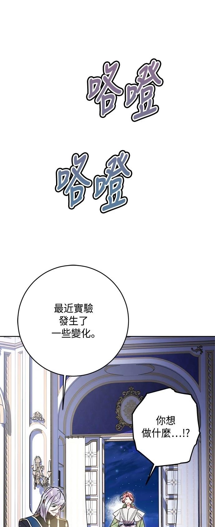 第79话37