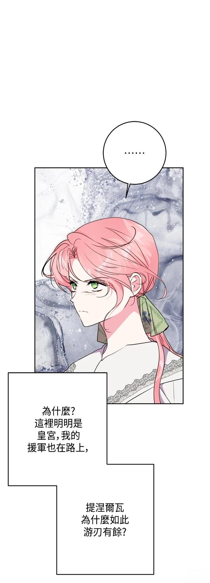 第79话40