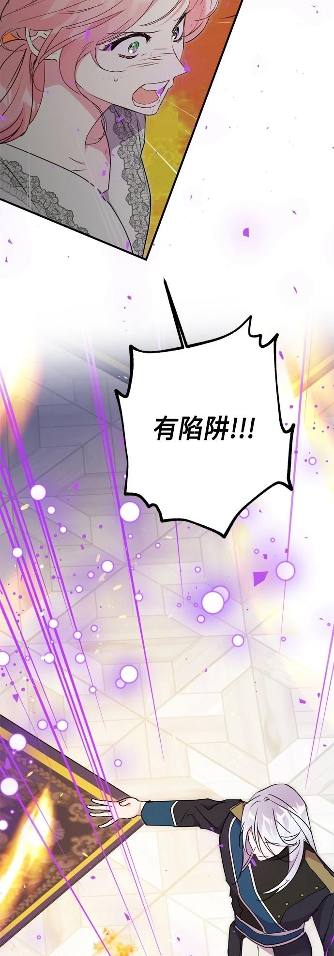 第79话49
