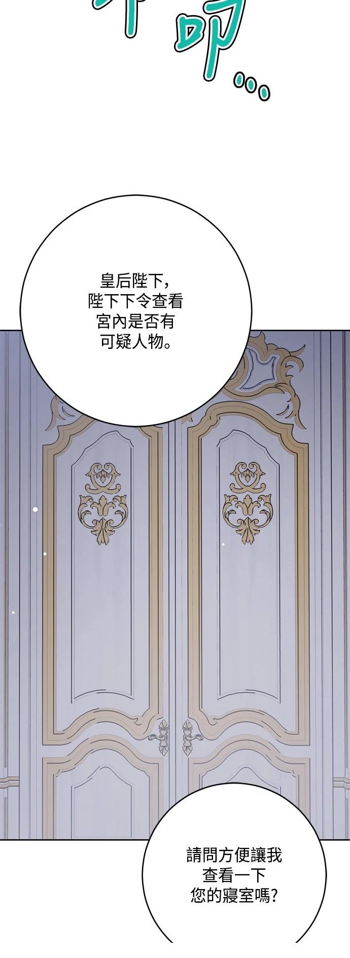 第79话5