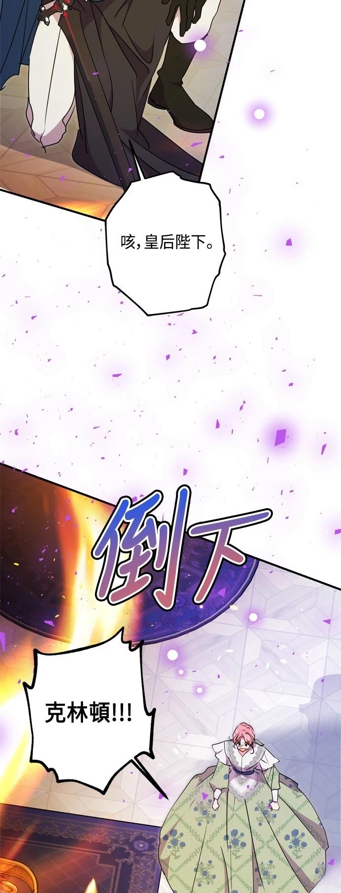 第79话52
