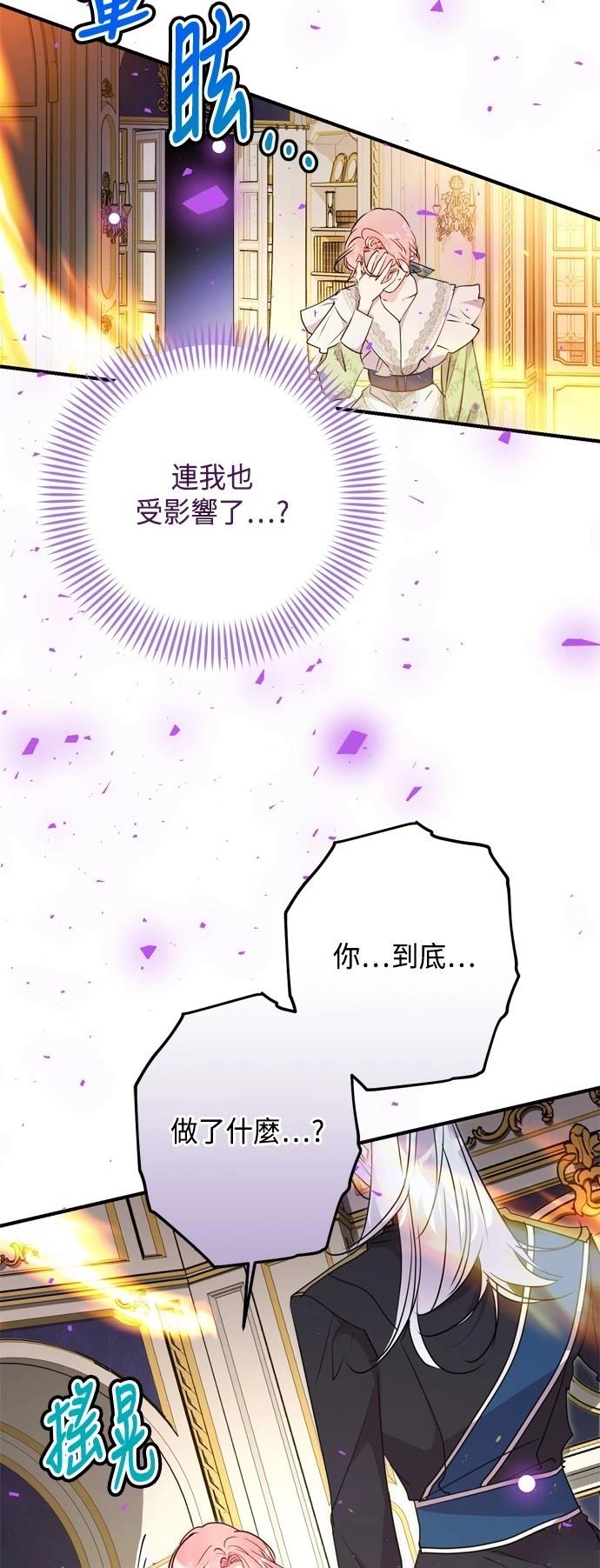 第79话54