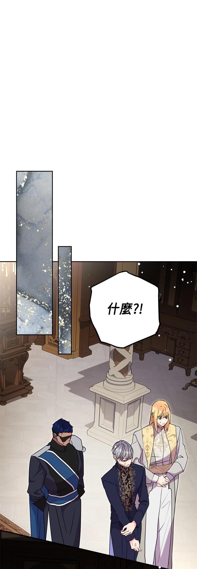 第79话61