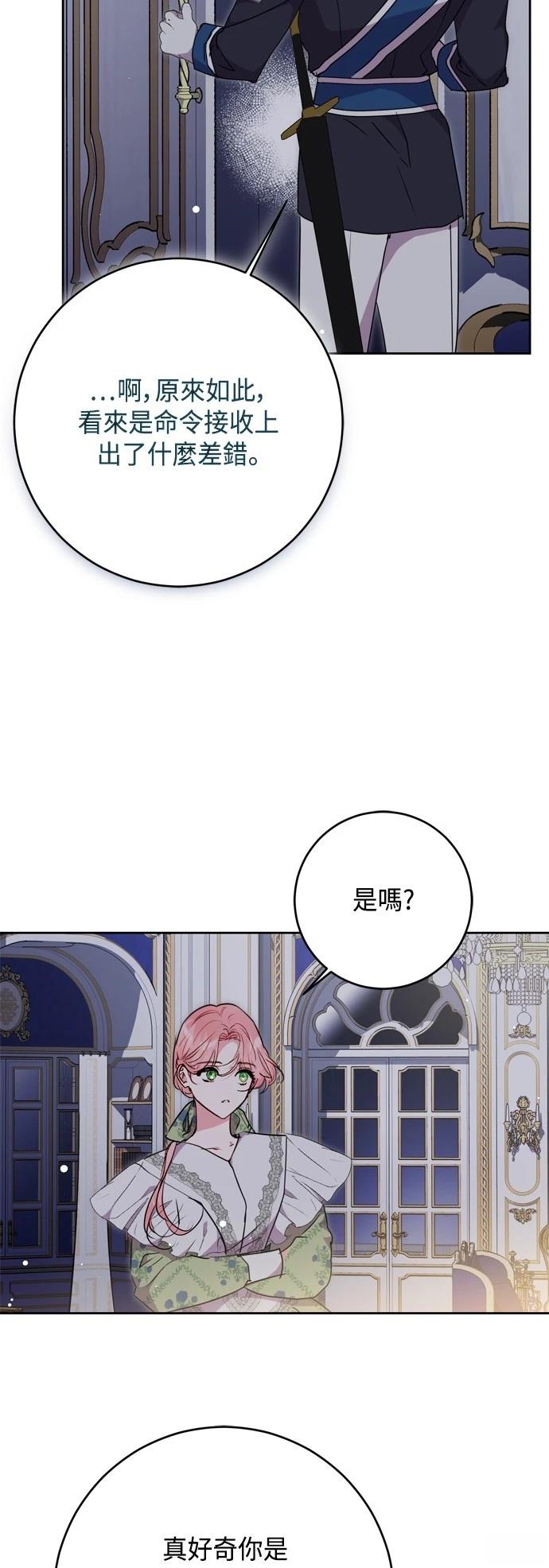 第79话9
