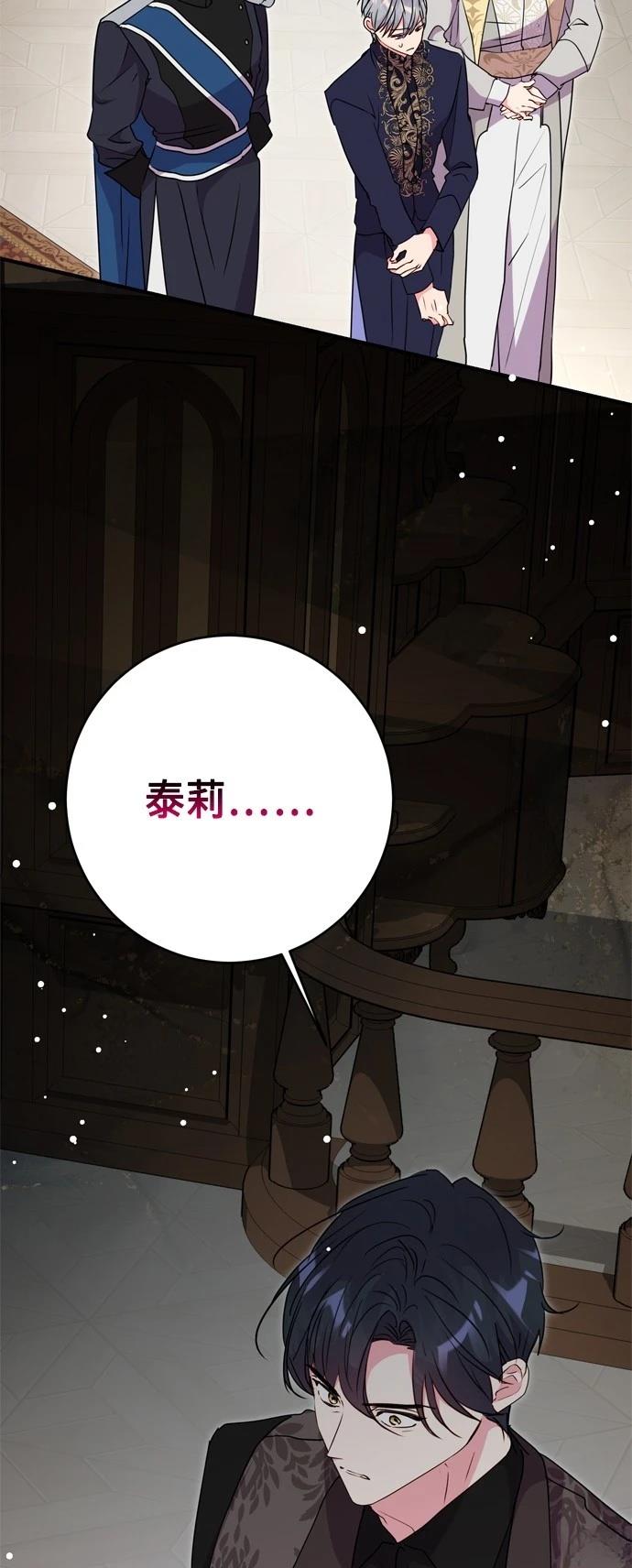 第80话1