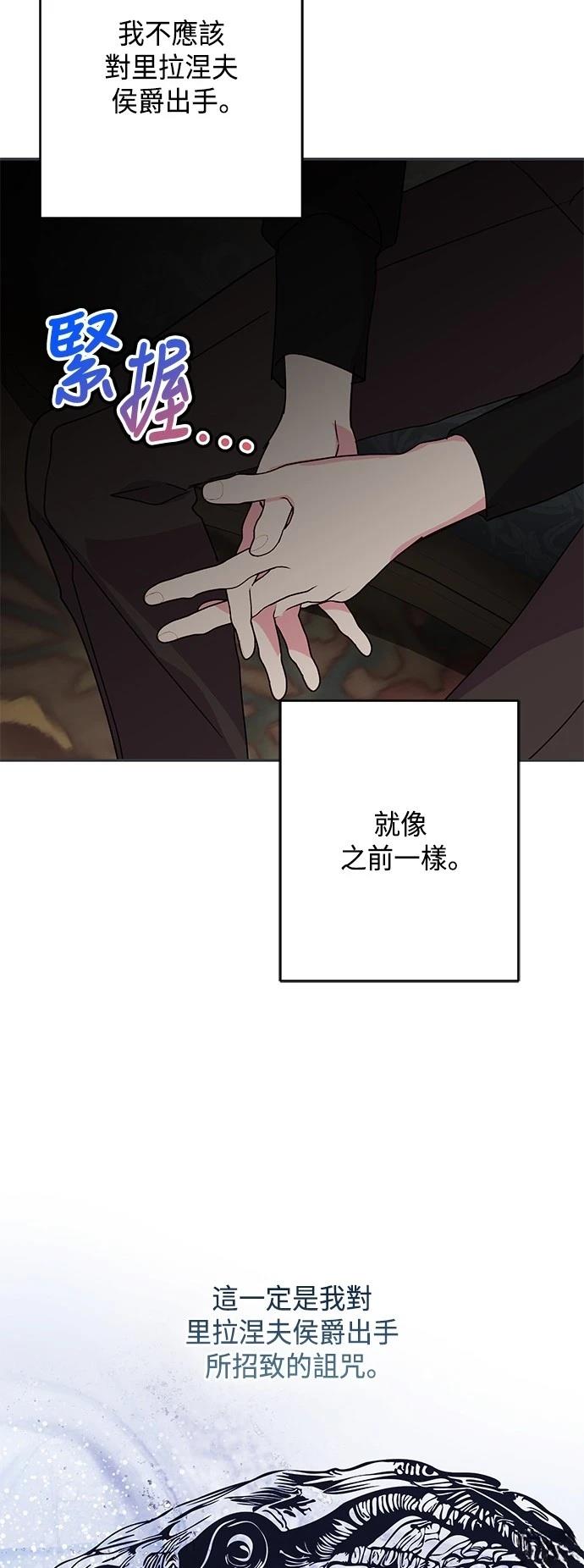 第80话12