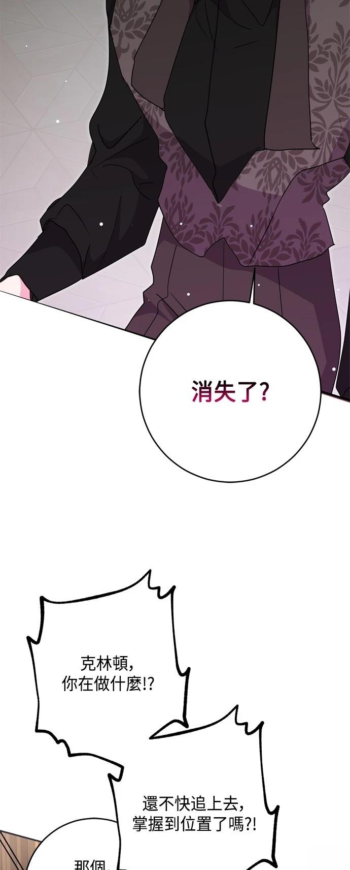 第80话2