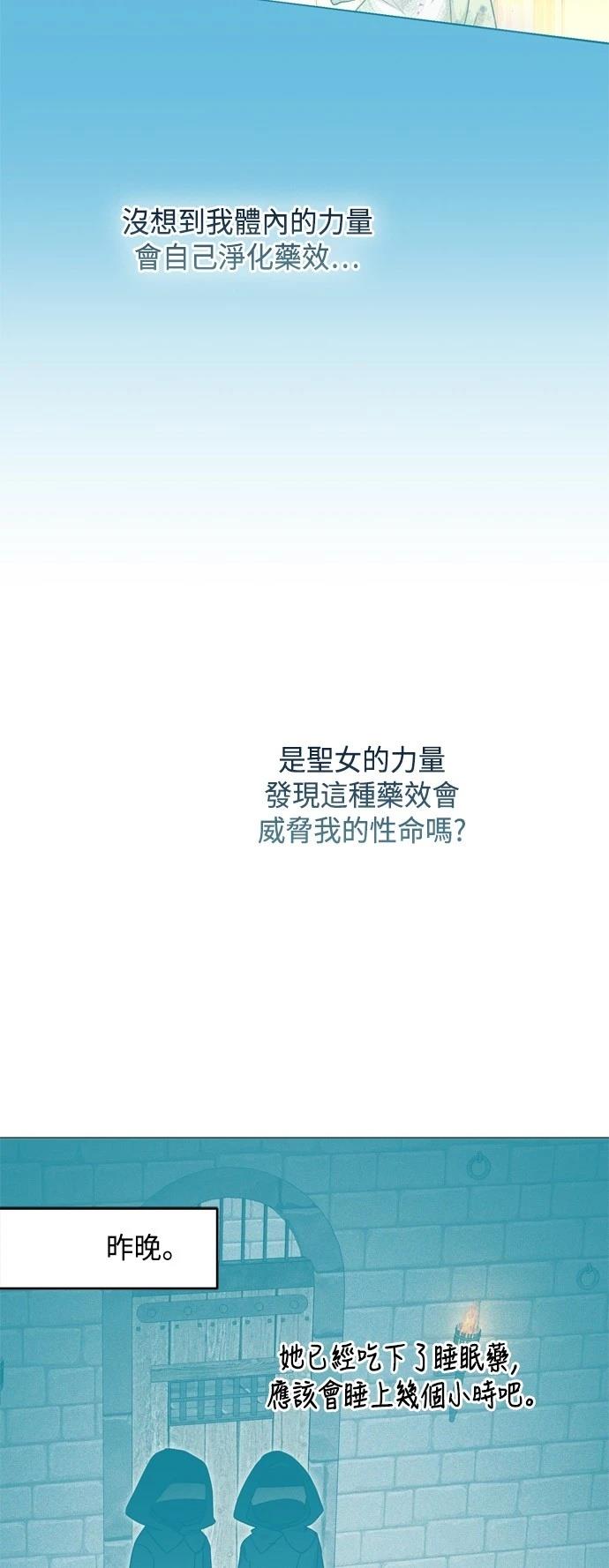 第80话20