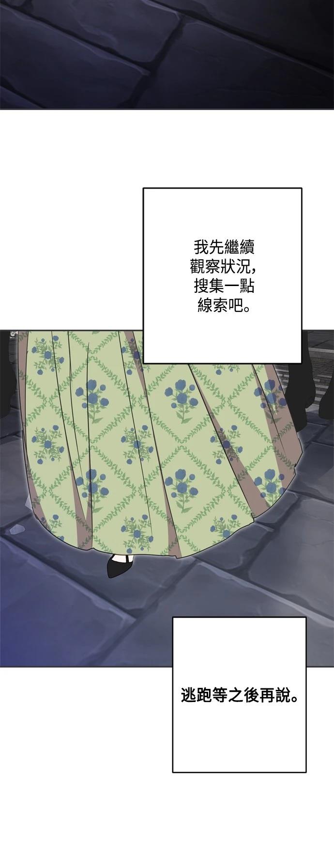 第80话24