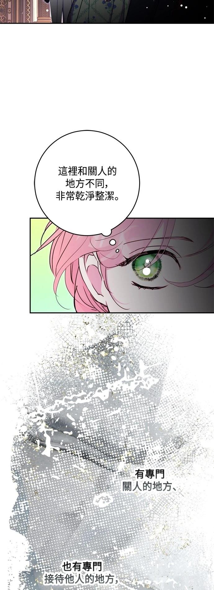 第80话28