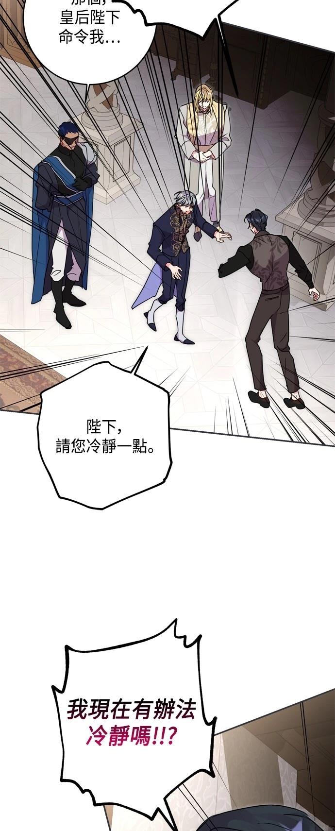 第80话3