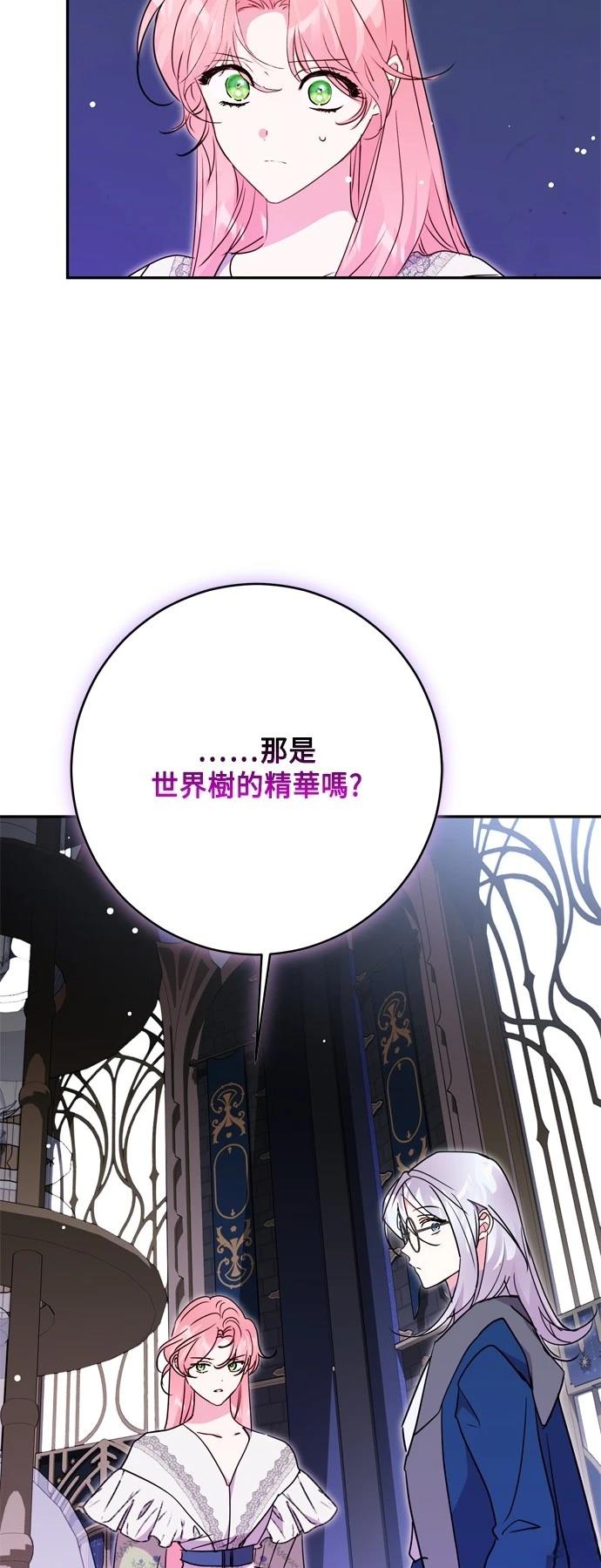 第80话34