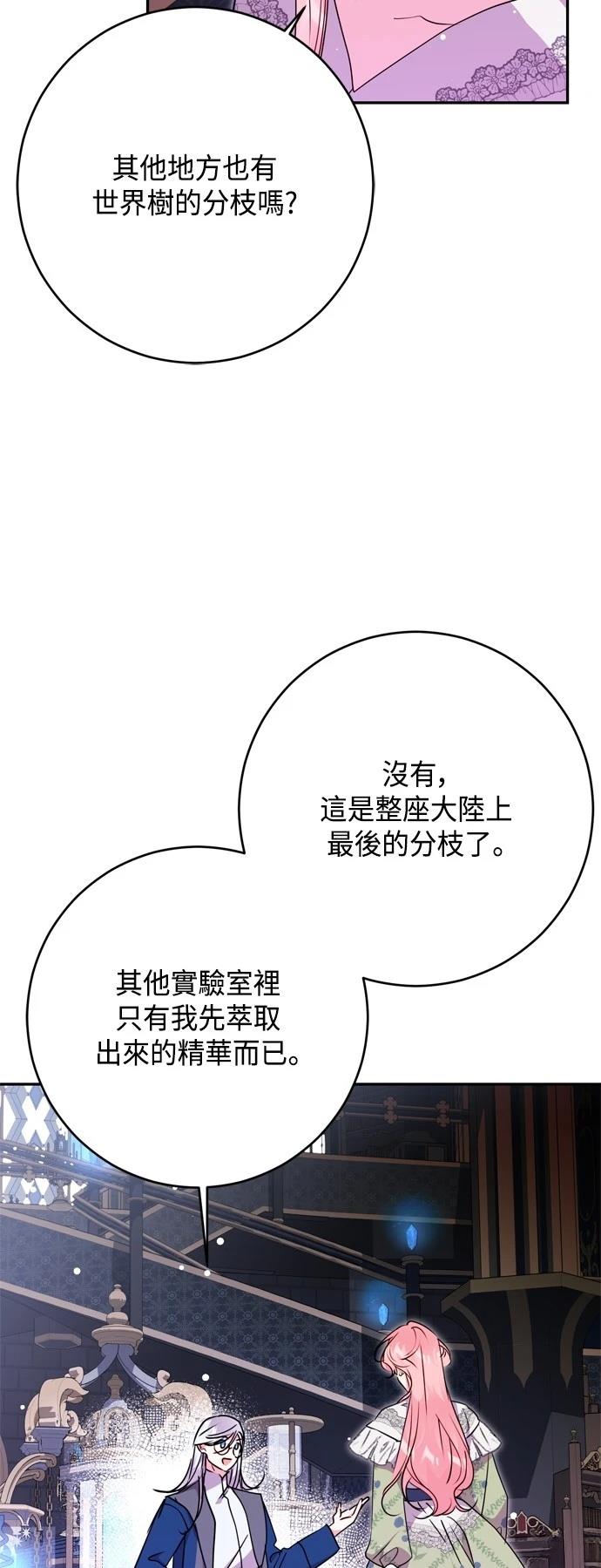 第80话37