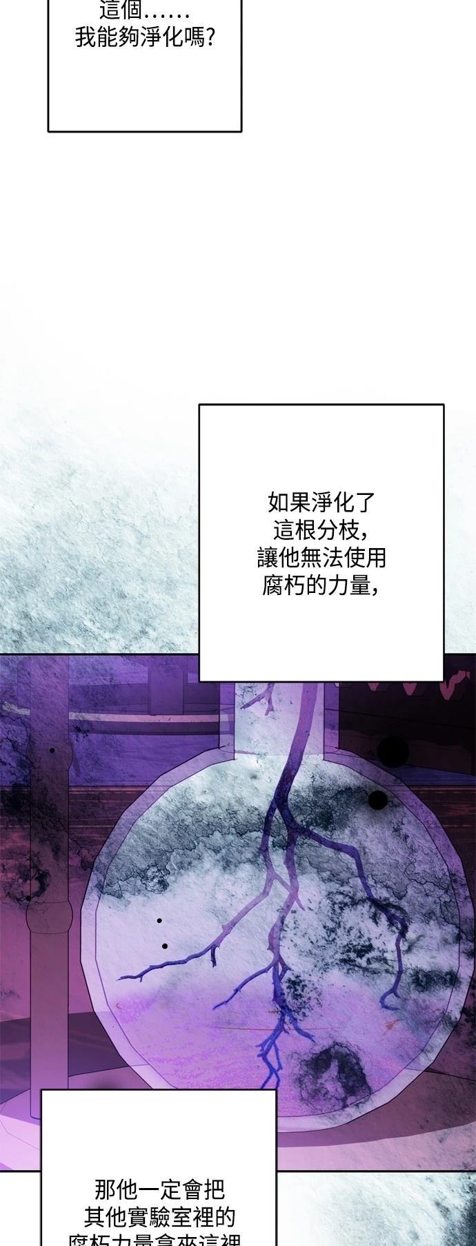 第80话40
