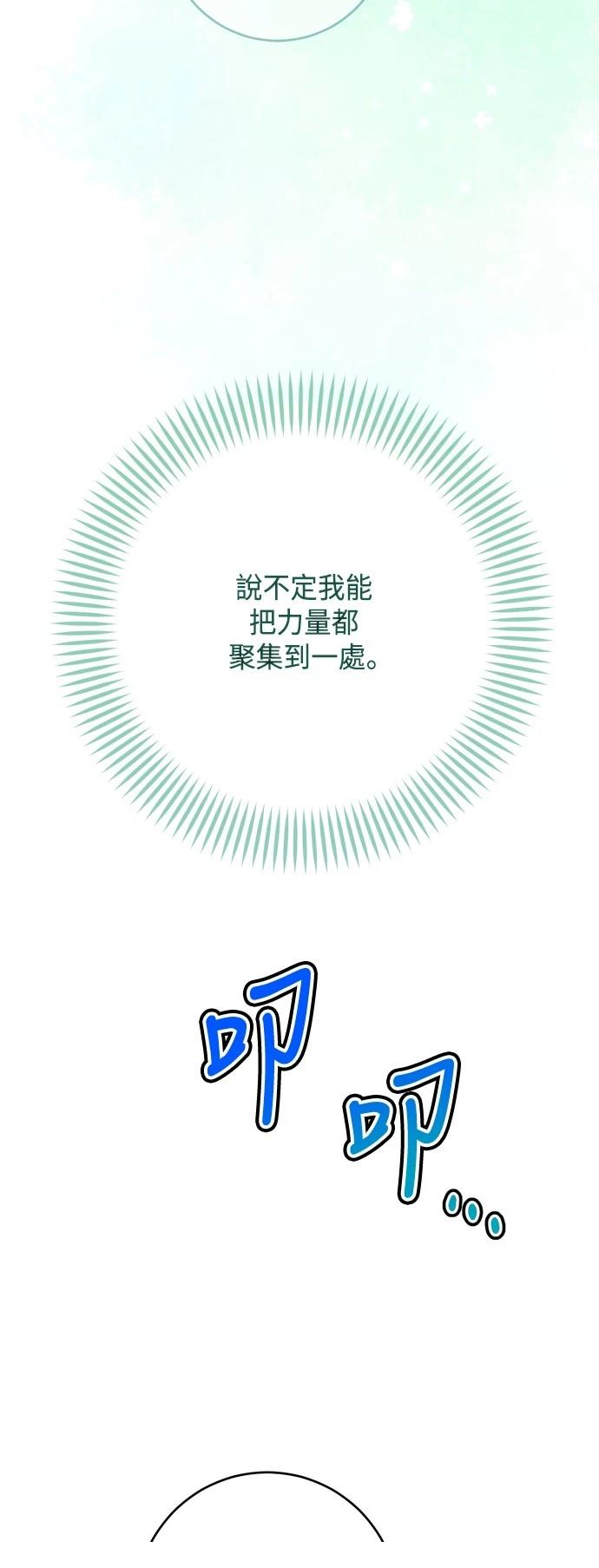 第80话42
