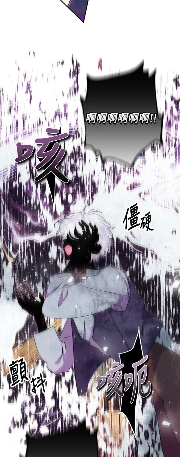 第80话49