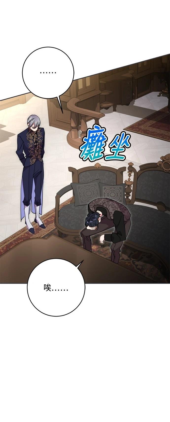 第80话5