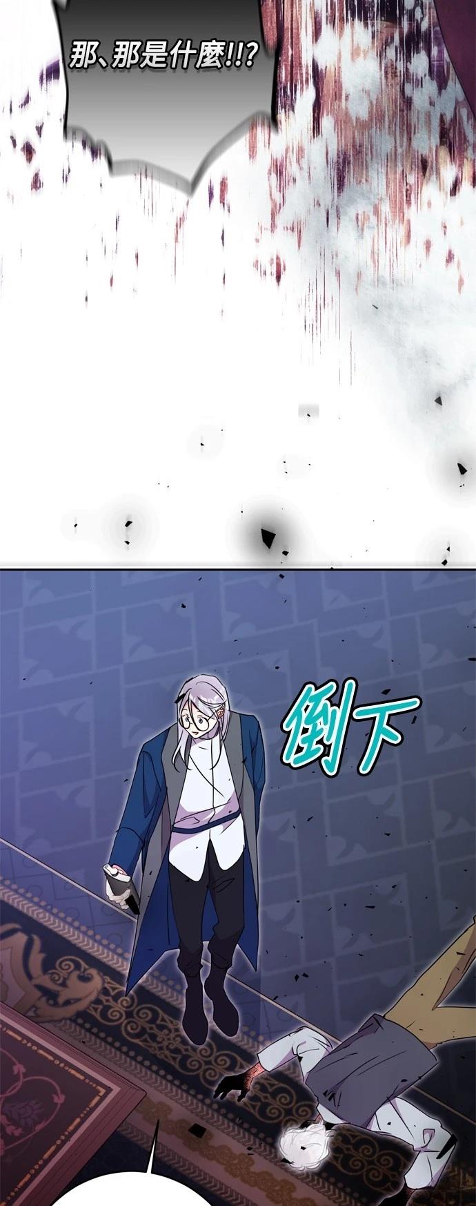 第80话50