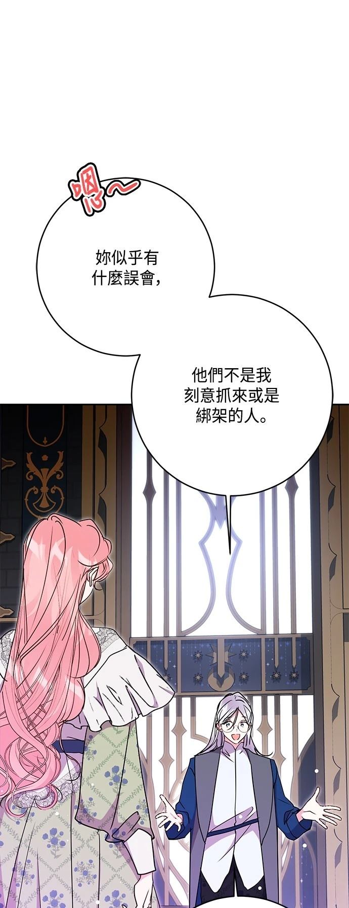 第80话53