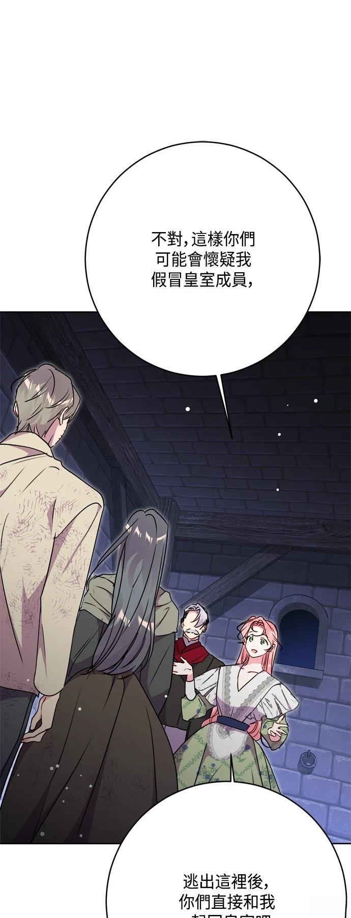 第82话13