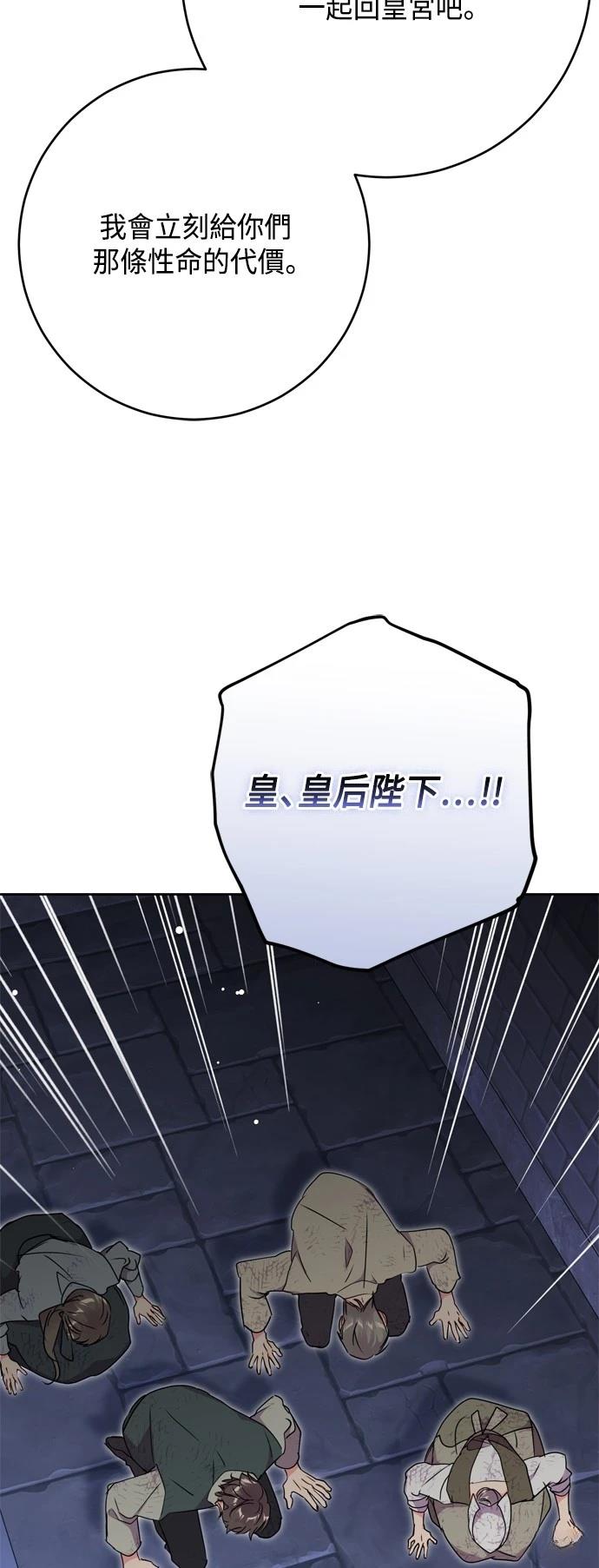 第82话14