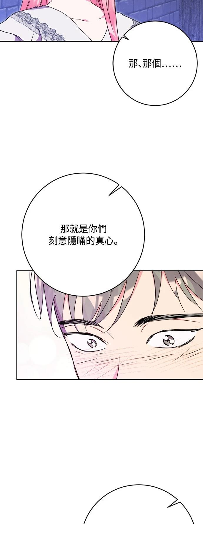第82话18