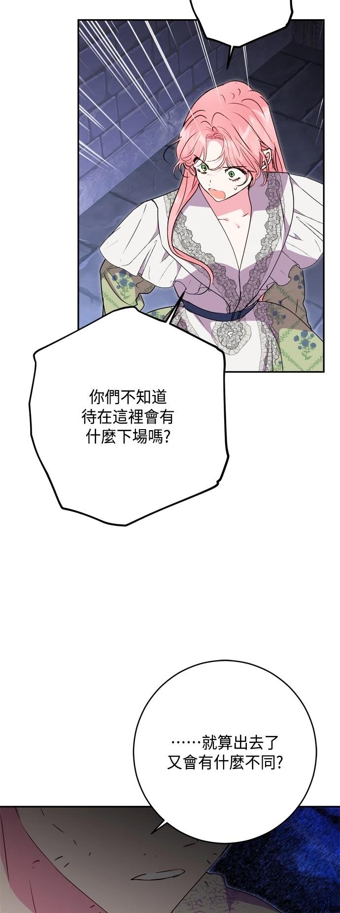 第82话2