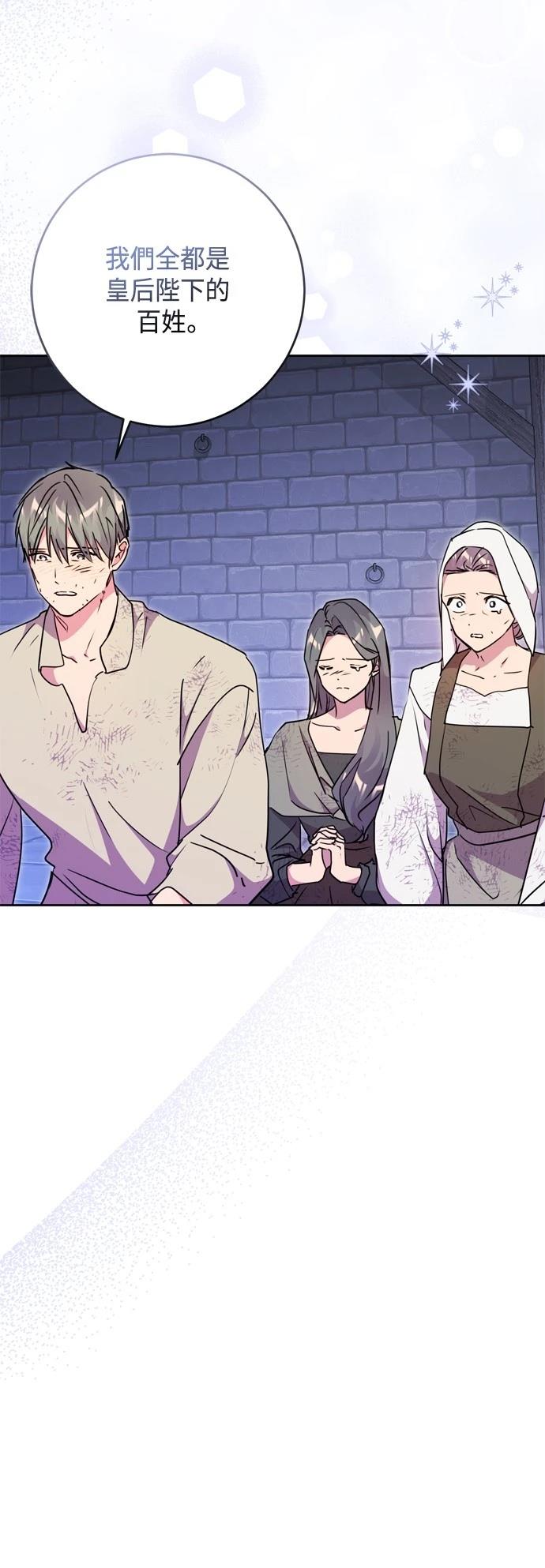 第82话25