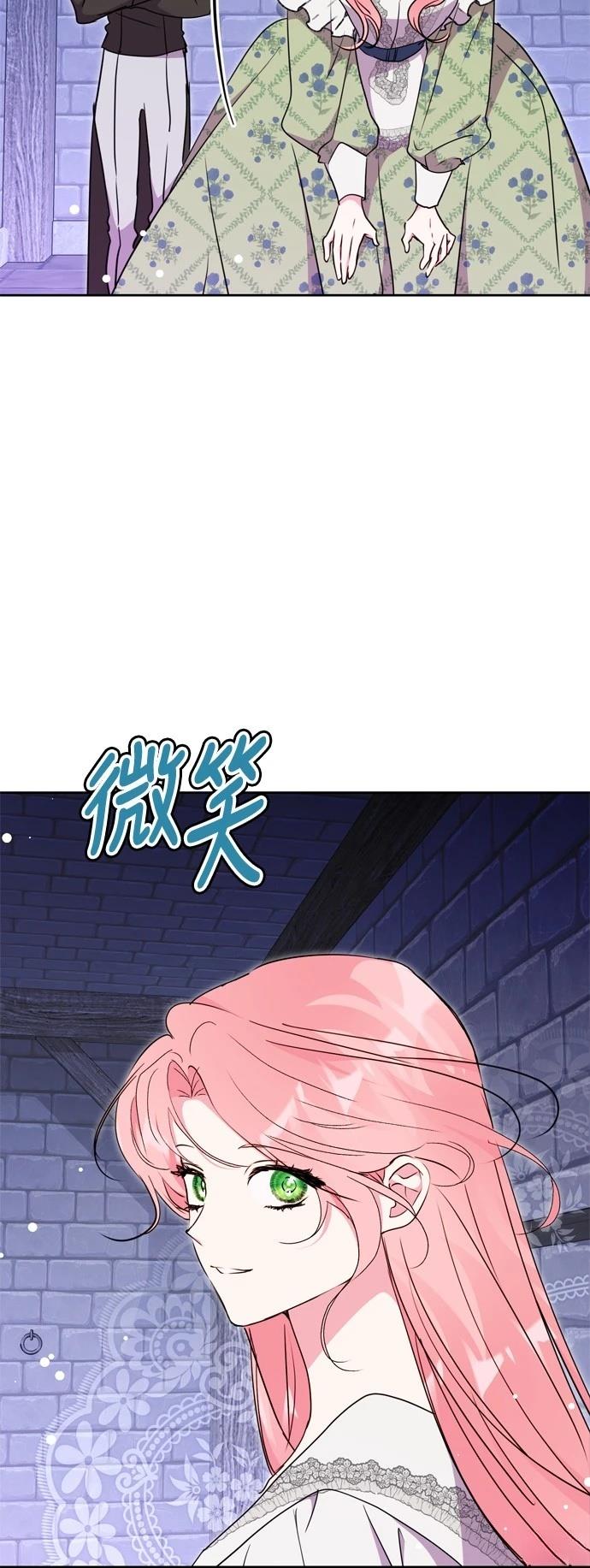 第82话28