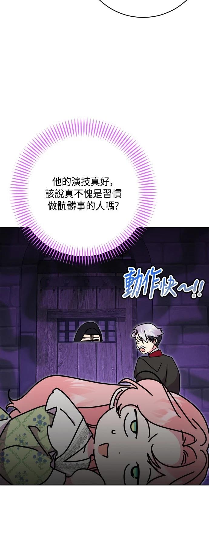 第82话38