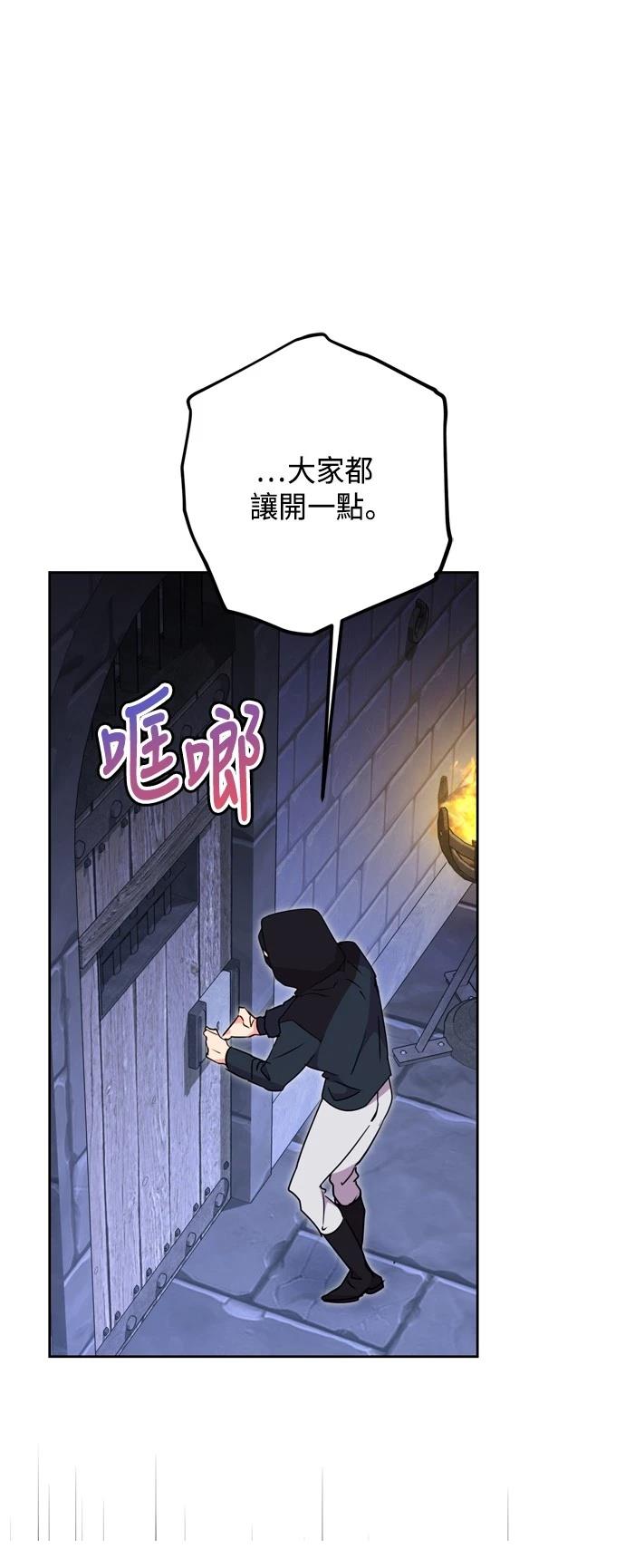 第82话39