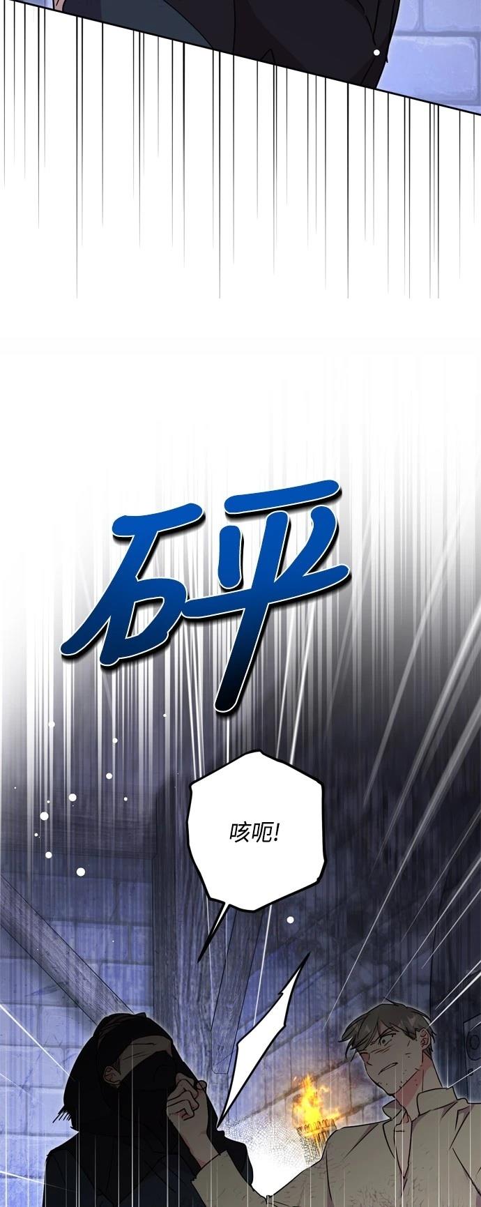 第82话41