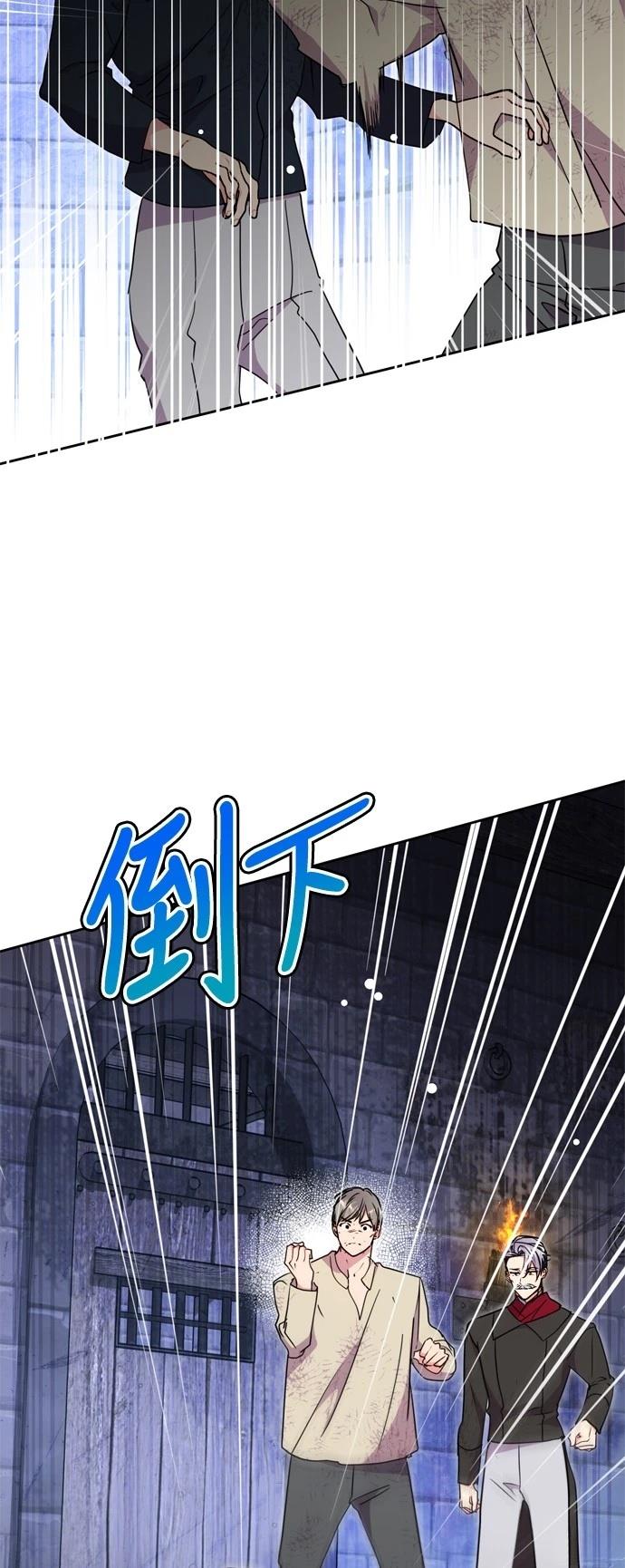 第82话42