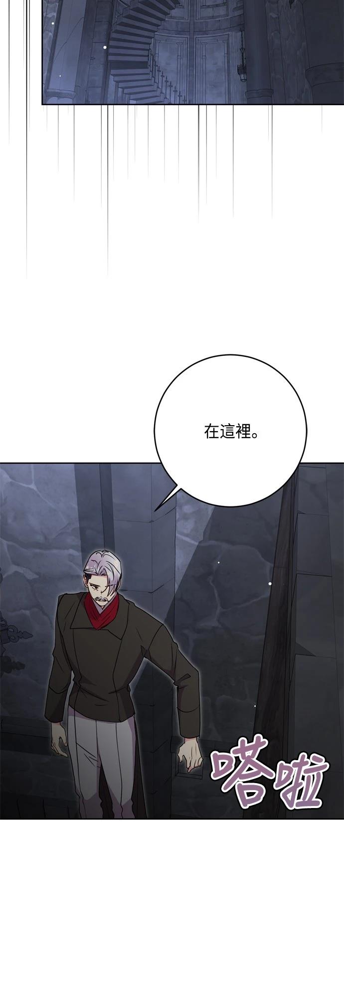 第82话47