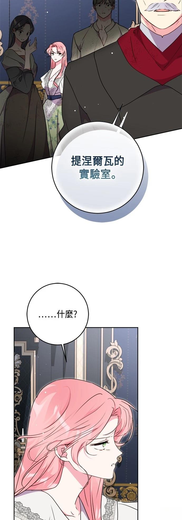 第82话50