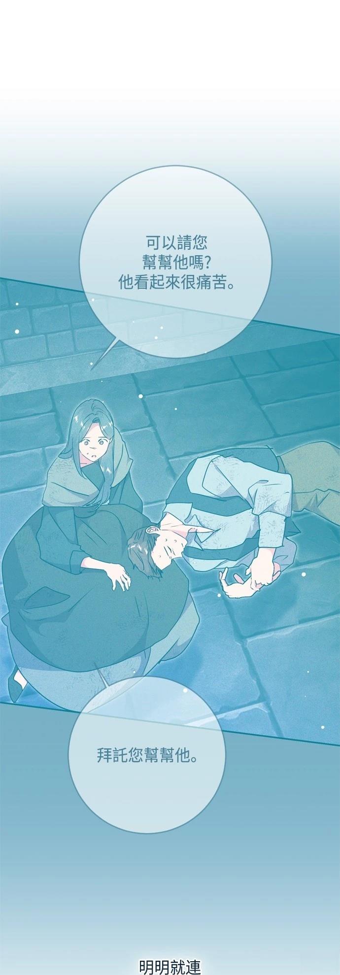第82话7