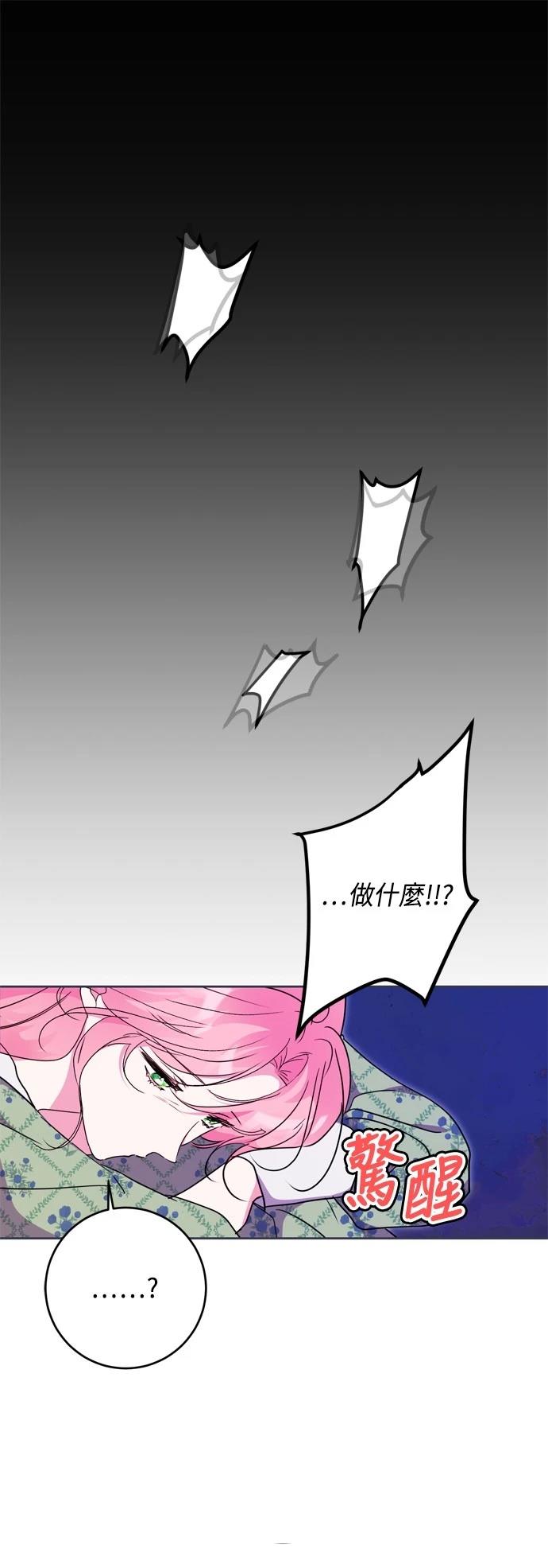 第83话0