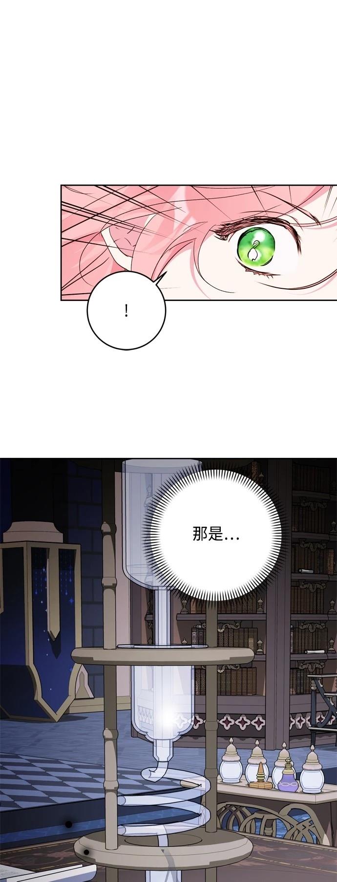 第83话14