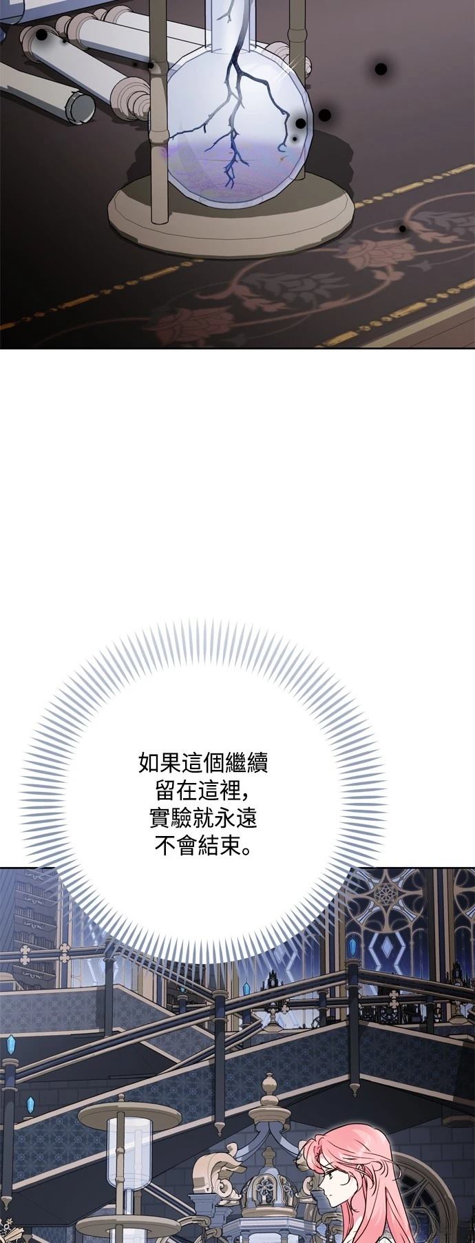 第83话15