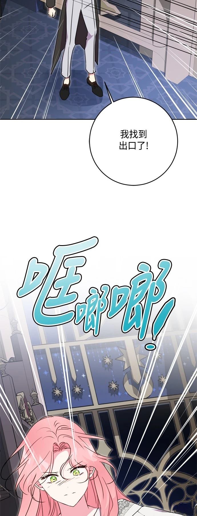 第83话17