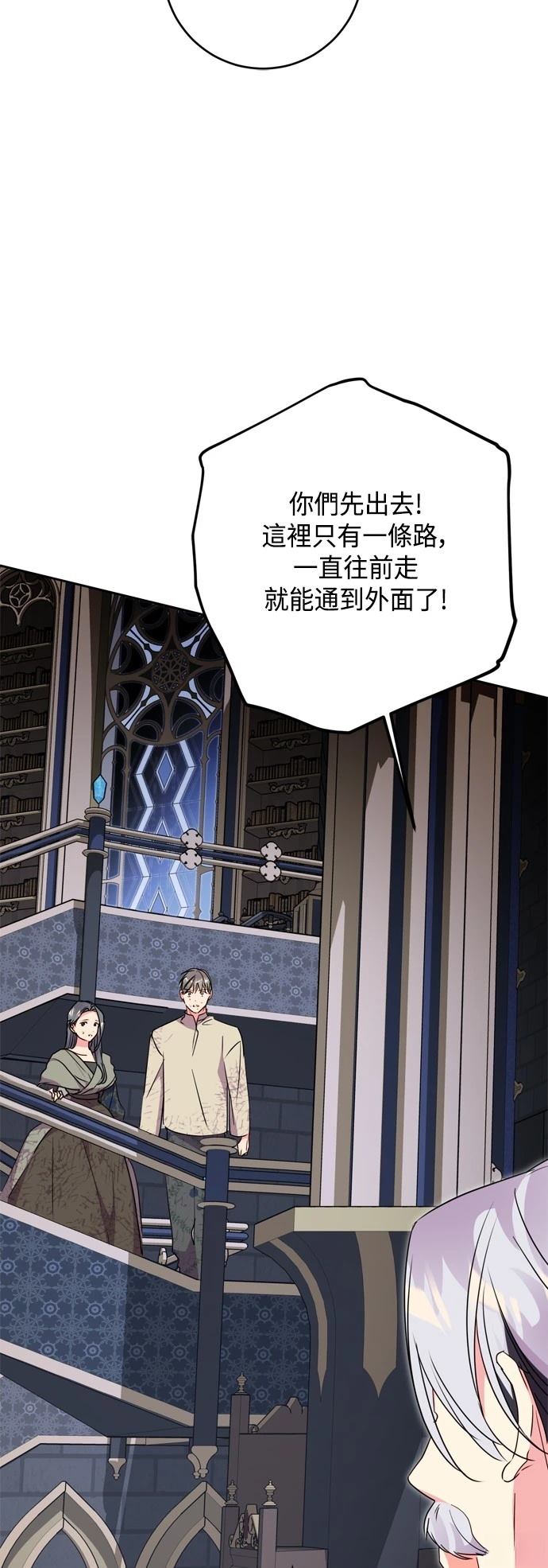 第83话24