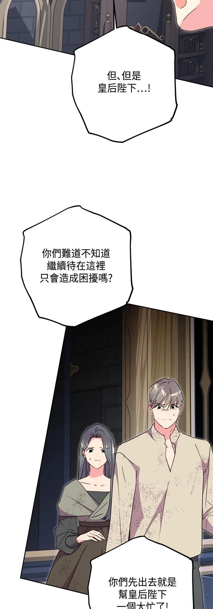 第83话25