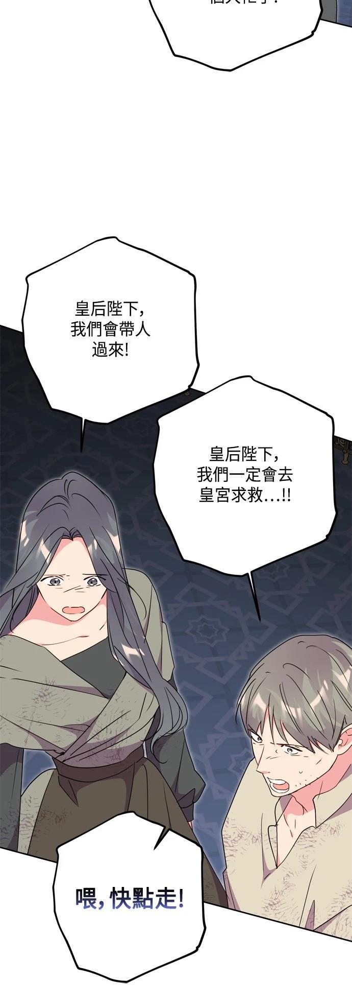 第83话26