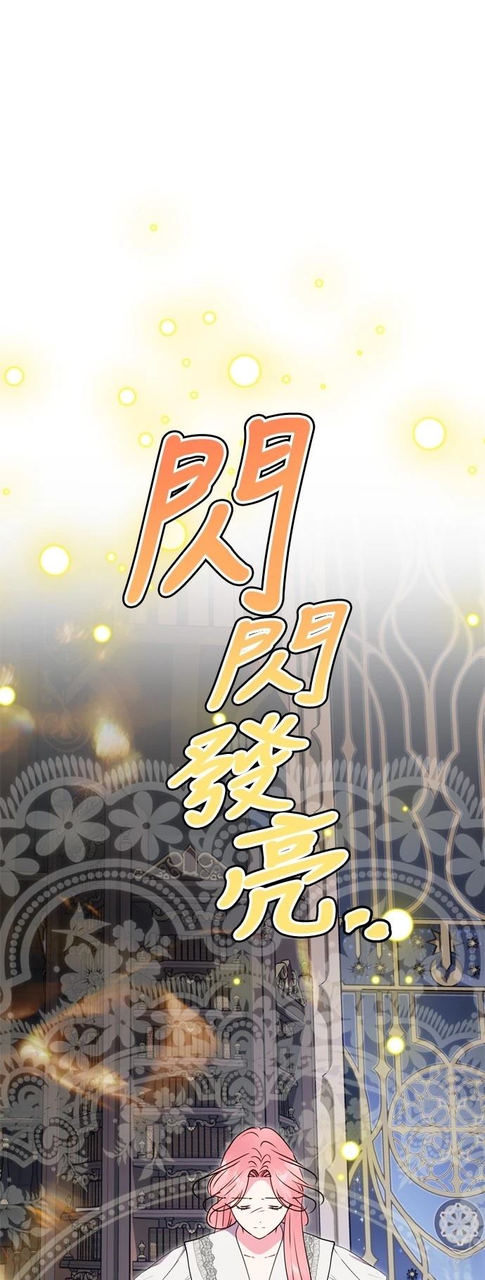 第83话28