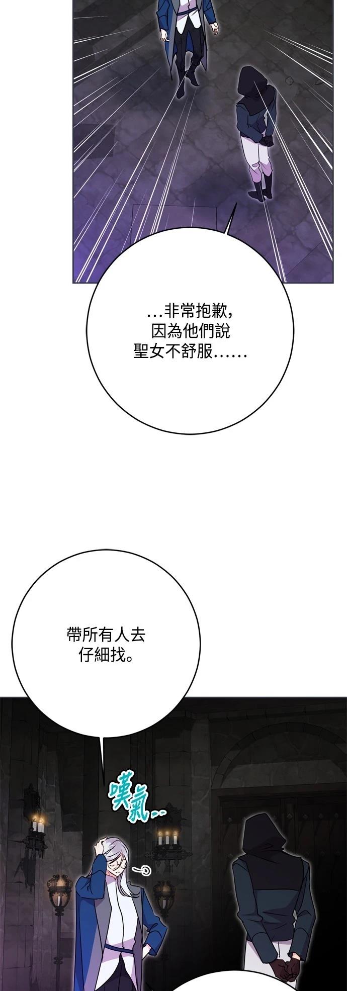 第83话3