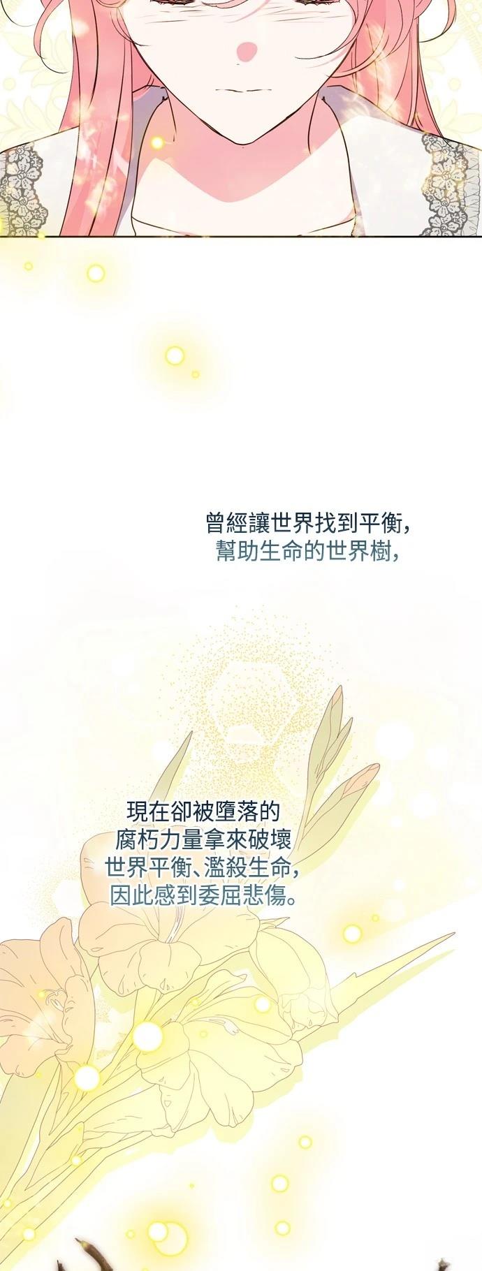 第83话30