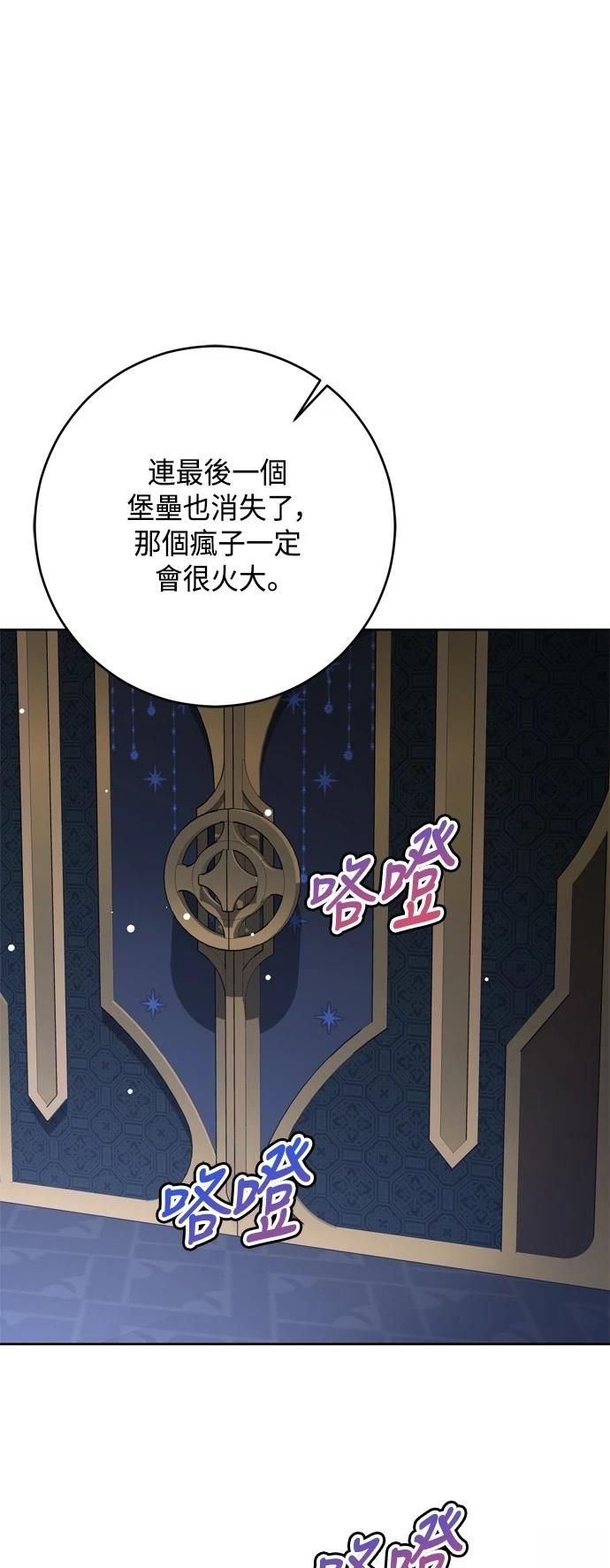 第83话35