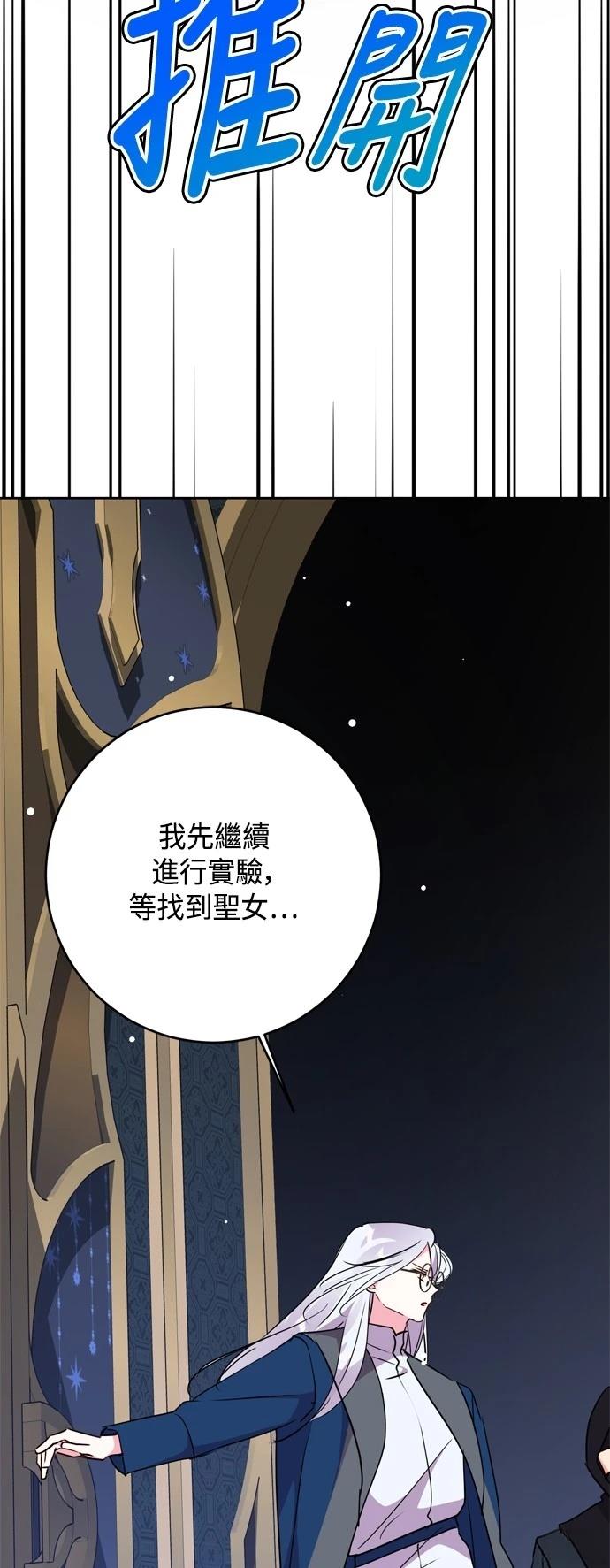 第83话39